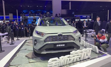 上海车展:一汽丰田全新RAV4荣放亮相