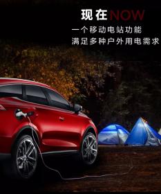 疫情过后，比亚迪VtoL功能双模车带您开启“私旅行”