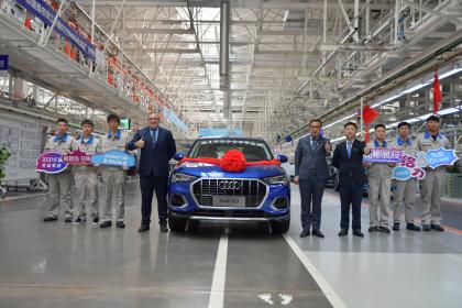 2020款奥迪Q3上市 售价27.18万元-35.58万元