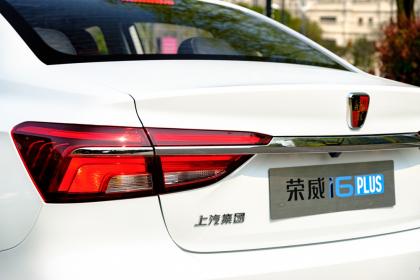 荣威i6 PLUS荣耀全息版上市 实际售价9.28万元