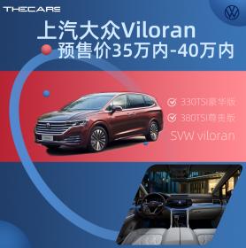 Viloran离我们越来越近，它正在做夏朗没有做到的事情