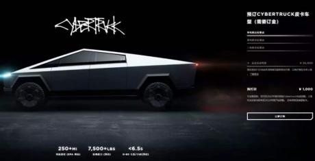 续航640公里纯电悍马皮卡推迟首发 特斯拉cybertruck怕不？