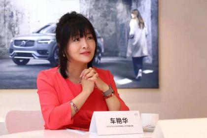 车艳华女士将调任极星中国