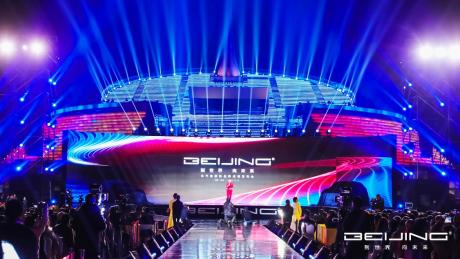 BEIJING汽车正式定名，8个维度支撑美好发展
