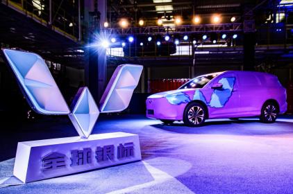 上汽通用五菱发布全新标识 第2200万辆整车下线