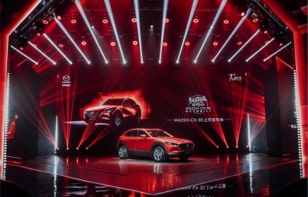 长安马自达CX-30上市 售价12.99万-17.19万元