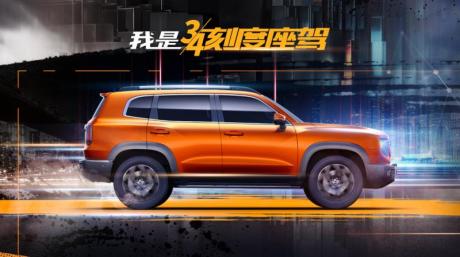 力量与潮流兼顾 哈弗全新SUV整车渲染图曝光