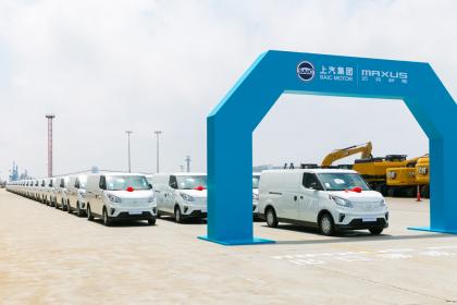 上汽MAXUS首批出口挪威328台EV30订单发运