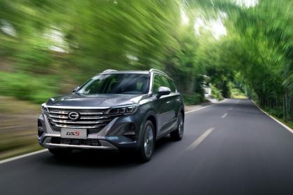 2020款传祺GS5正式上市 售价13.68万-15.68万元