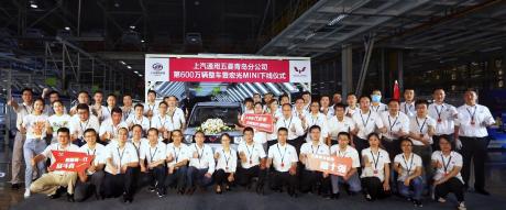 宏光MINI EV正式下线 上汽通用五菱青岛基地跨入600万辆时代