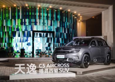 东风雪铁龙插混版天逸C5 AIRCROSS亮相 纯电续航里程58km
