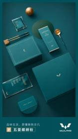 官宣：人民想吃的螺蛳粉，今天五菱造出来了！