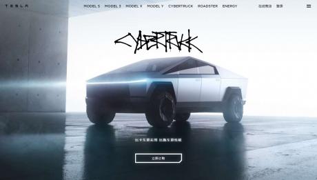特斯拉电动皮卡Cybertruck国内开始接受预订 订金1000元