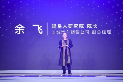 萌主来袭/续航里程401km 欧拉白猫上市售7.58万-8.88万元