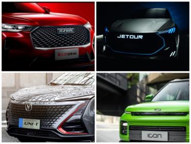 网传捷途X概念车将量产 设计还原度成焦点