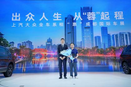 威然领衔/大众品牌SUV天团聚力 上汽大众亮相成都车展