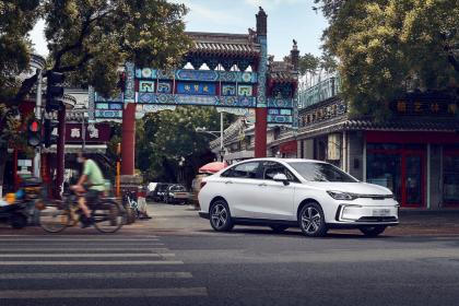 2020款BEIJING-EU5补贴后售价12.99万元起 工况续航501km