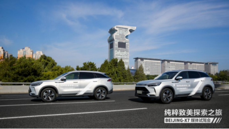 顶配致领版销量占比超7成 BEIJING-X7高质价比获市场认可