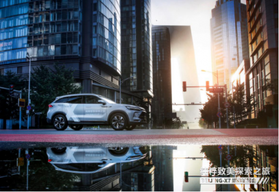 顶配致领版销量占比超7成 BEIJING-X7高质价比获市场认可