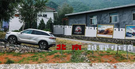 传魂京气神/10万级城市SUV最强之选 TC君试驾BEIJING-X7