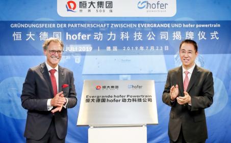 恒驰明年量产 恒大汽车梦稳了