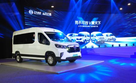 上汽大通MAXUS四款轻客上市 新能源+传统动力“双驱动”布局
