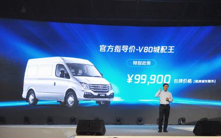 为了轻客“四箭齐发” 上汽大通MAXUS王瑞从理工男变身为带货王