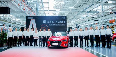 全新奥迪A3 Sportback在一汽-大众华东基地正式下线
