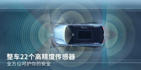 天际ME7将于9月19日上市 预计售价30万以内