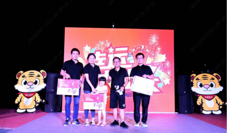 奇瑞车主俱乐部4周年满分之旅 未来一起乘风破浪！