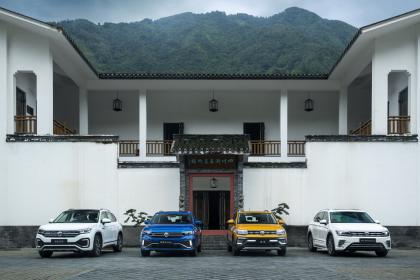 将推出4款ID.家族纯电动SUV车型 大众汽车“众行无限”全系SUV体验