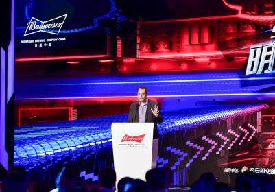 2020“明智饮酒，拒绝酒驾”公益盛典在沪举行