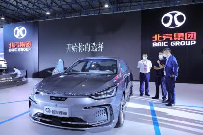 担大任强创新 北汽集团科博会上亮出“特别成绩单”