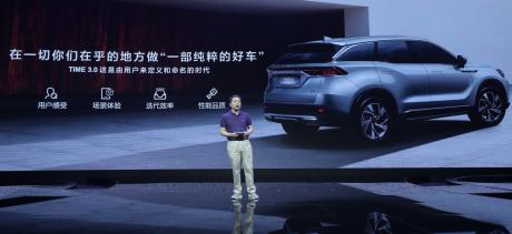 BEIJING RADIANCE概念车和BEIJING-X7 PHEV亮相北京车展