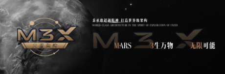 星途携“一箭双星”亮相北京车展 全新一代TXL/旗舰SUV VX开启预售