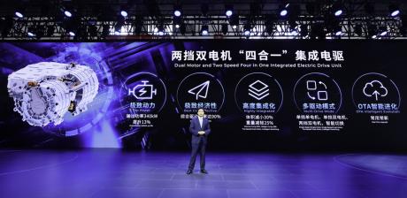广汽新能源打造北京车展科技秀 全球首发两挡双电机“四合一”集成电驱