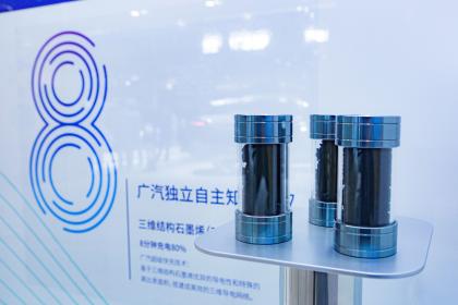 广汽新能源打造北京车展科技秀 全球首发两挡双电机“四合一”集成电驱
