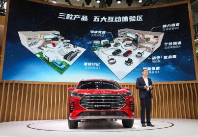 捷途全新X70 PLUS北京车展正式亮相 增加1.6T动力
