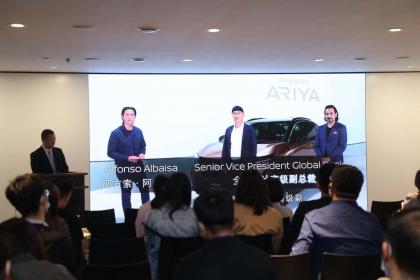 阿方索•阿尔拜萨：日产Ariya是对未来梦想的展现
