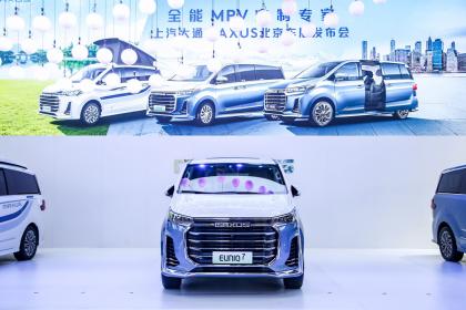 敲黑板！“MPV定制专家”上汽大通有话说