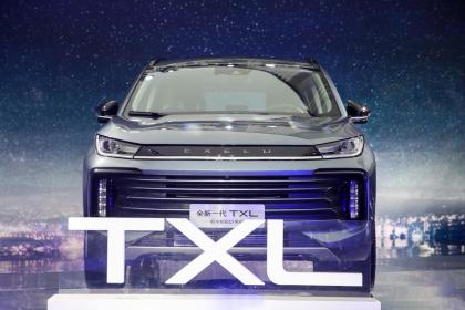星途全新一代TXL上市 售价13.99万-17.59万元