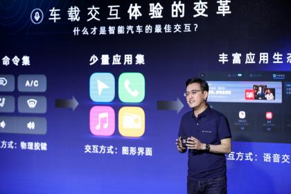 “1024小鹏汽车智能日”又发布了什么领先黑科技？