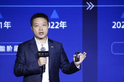 “1024小鹏汽车智能日”又发布了什么领先黑科技？