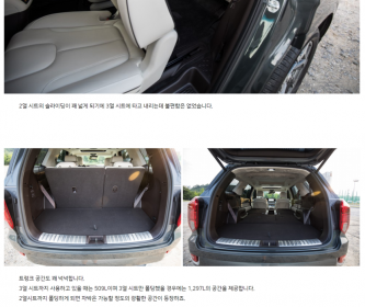 帕里斯帝（PALISADE）定义家庭出行新典范