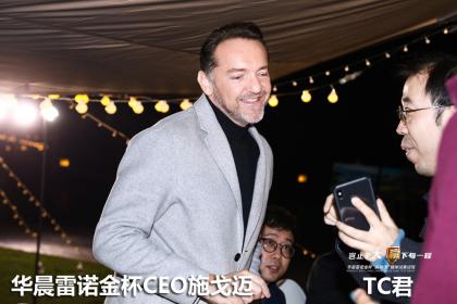 充满了欧洲风格的金杯海狮王，正是华晨雷诺的振兴之作