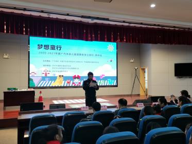 金阊教育集团：安全在心 “梦想童行”