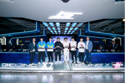 进击电竞，跨界圈粉！BEIJING-X7告诉你：这！就是中国选手