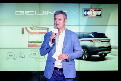 进击电竞，跨界圈粉！BEIJING-X7告诉你：这！就是中国选手