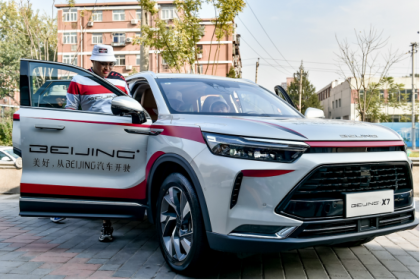 进击电竞，跨界圈粉！BEIJING-X7告诉你：这！就是中国选手