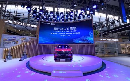 这家车企城会玩 奇瑞捷途广州车展发布数字“旅行+”计划 将腾讯和高通加入朋友圈